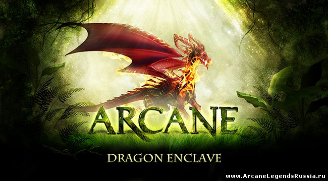 Arcane Legends начинает пятую главу The Dragon Enclave